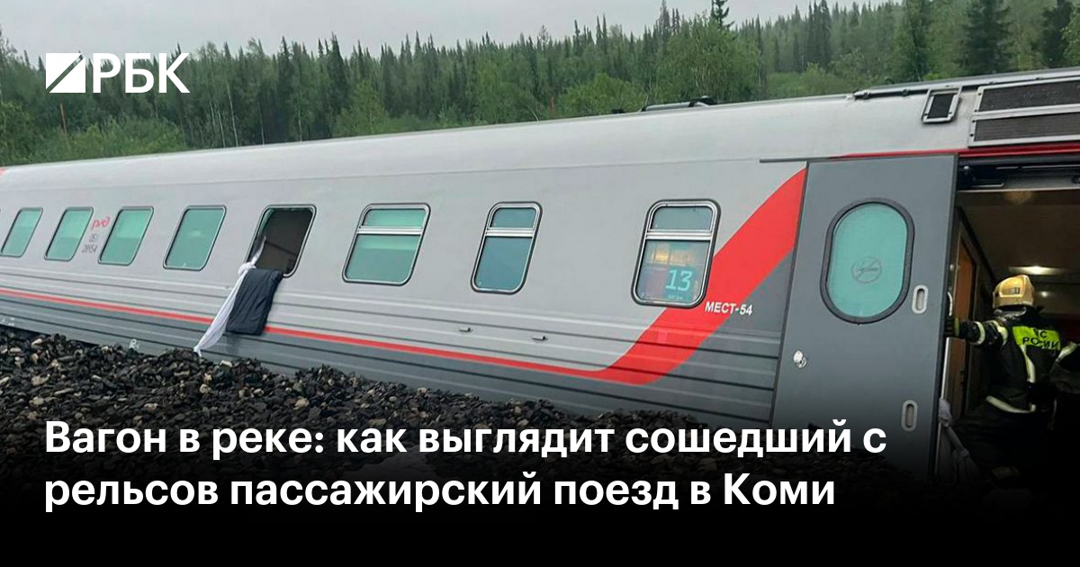 Москва — Вологда: билеты на поезд, расписание поездов, цена жд билетов Москва — Вологда