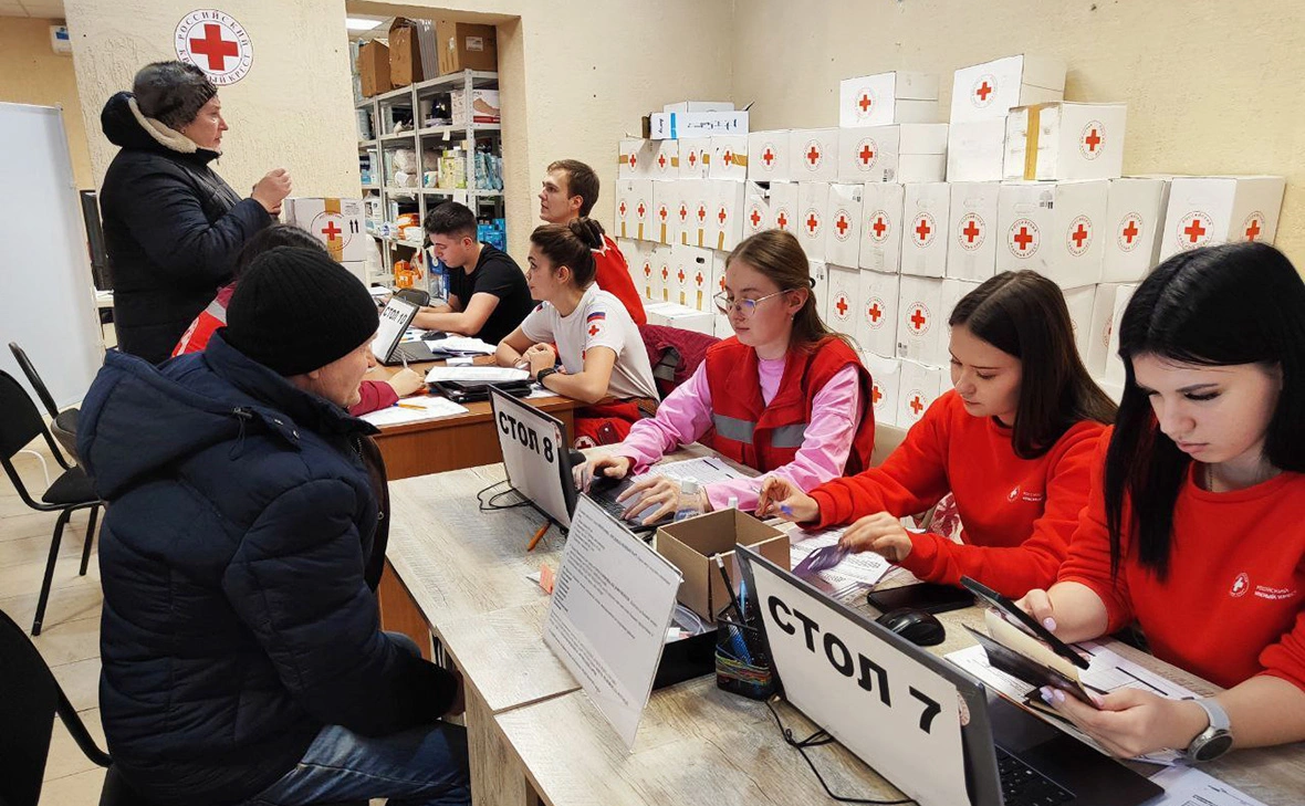 Российский Красный Крест