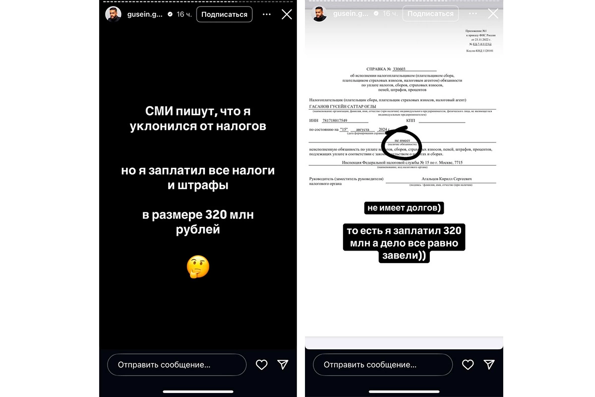 Блогер-миллионник Гусейн Гасанов объявлен в розыск. Чем он известен