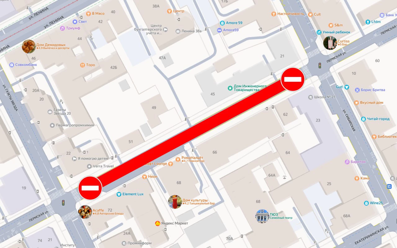 Минтранс Прикамья