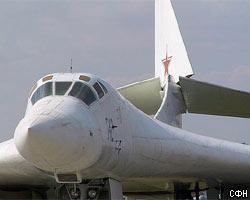 Все полеты бомбардировщиков Ту-160 временно прекращены