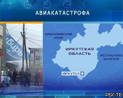 При крушении А-310 в Иркутске погибли 6 из 14 иностранцев