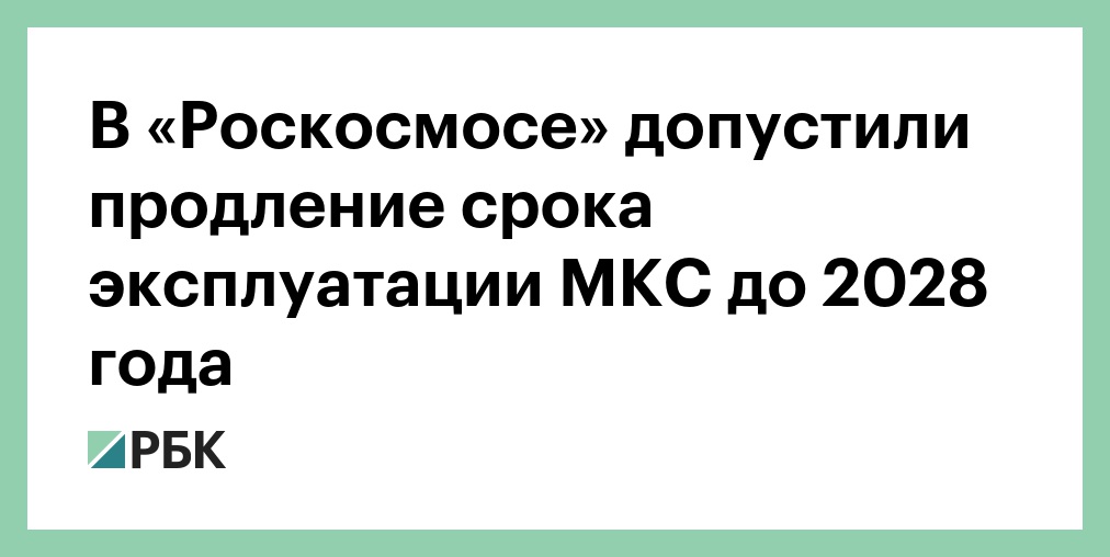 сколько лет до 2028 года. переходной период выхода на пенсию. сколько лет до 2028 года. 2028 год кого. сколько лет до 2028 года.