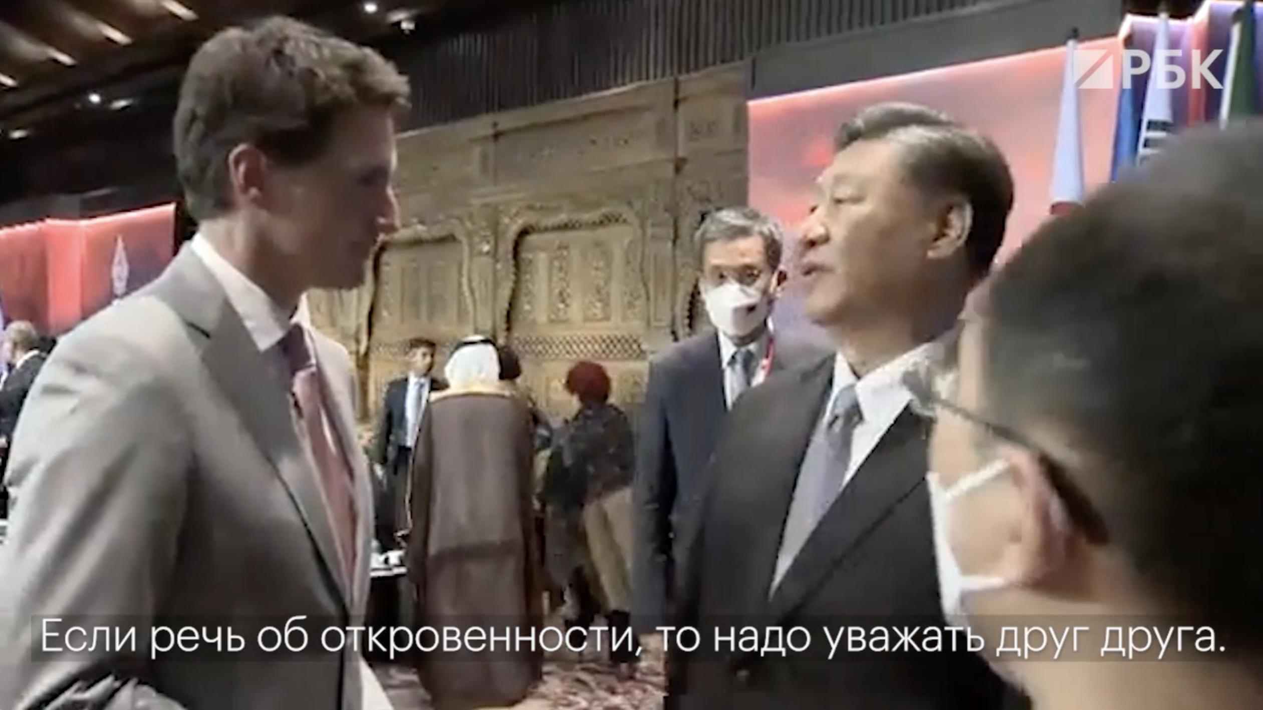 Си Цзиньпин раскритиковал премьера Канады после утечки переговоров в СМИ