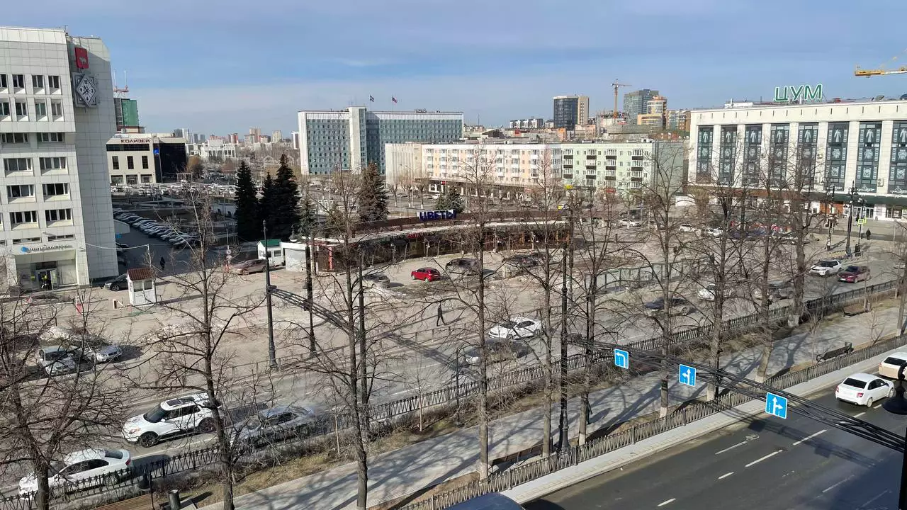 РБК Пермь