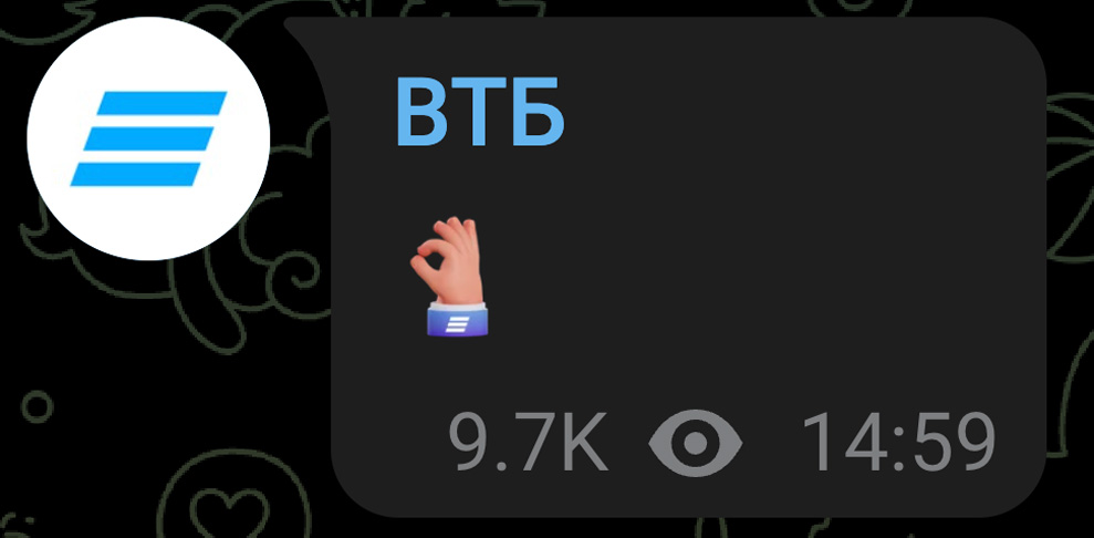 Фото: ВТБ