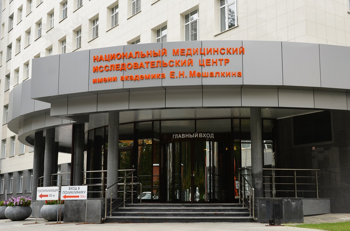 Фото: Пресс-служба клиники Мешалкина
