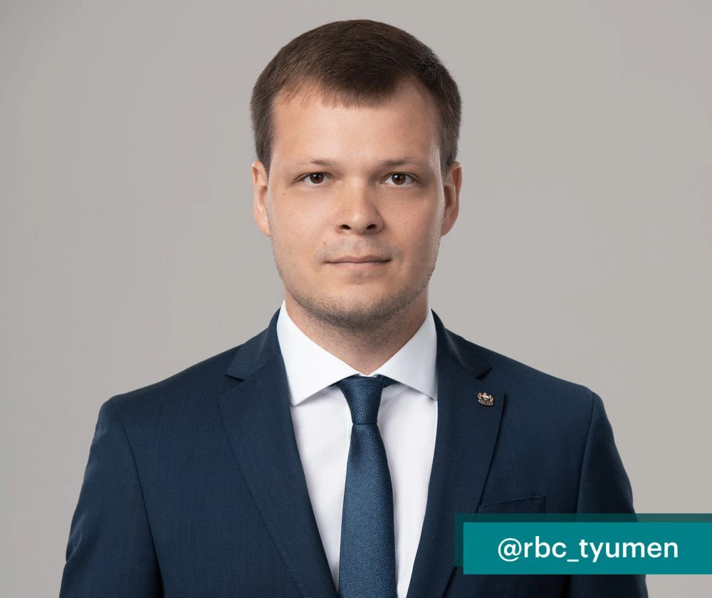 Информационный центр правительства Тюменской области