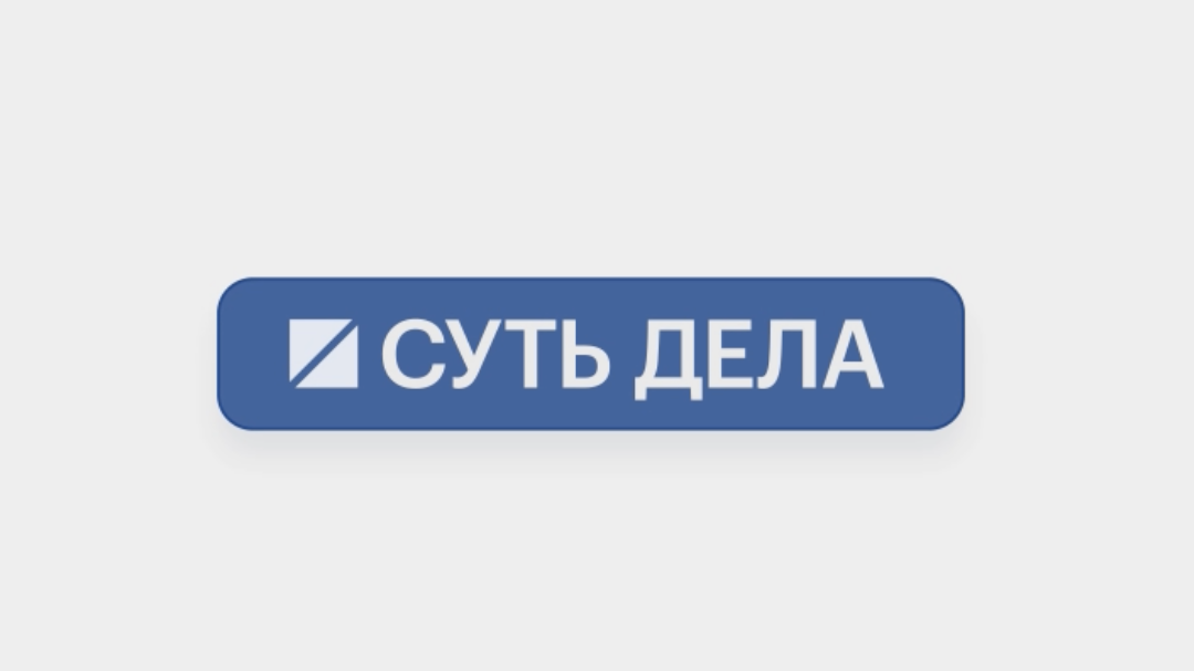 Дисконты на Urals растут: что будет с бюджетом и рублем. Видео