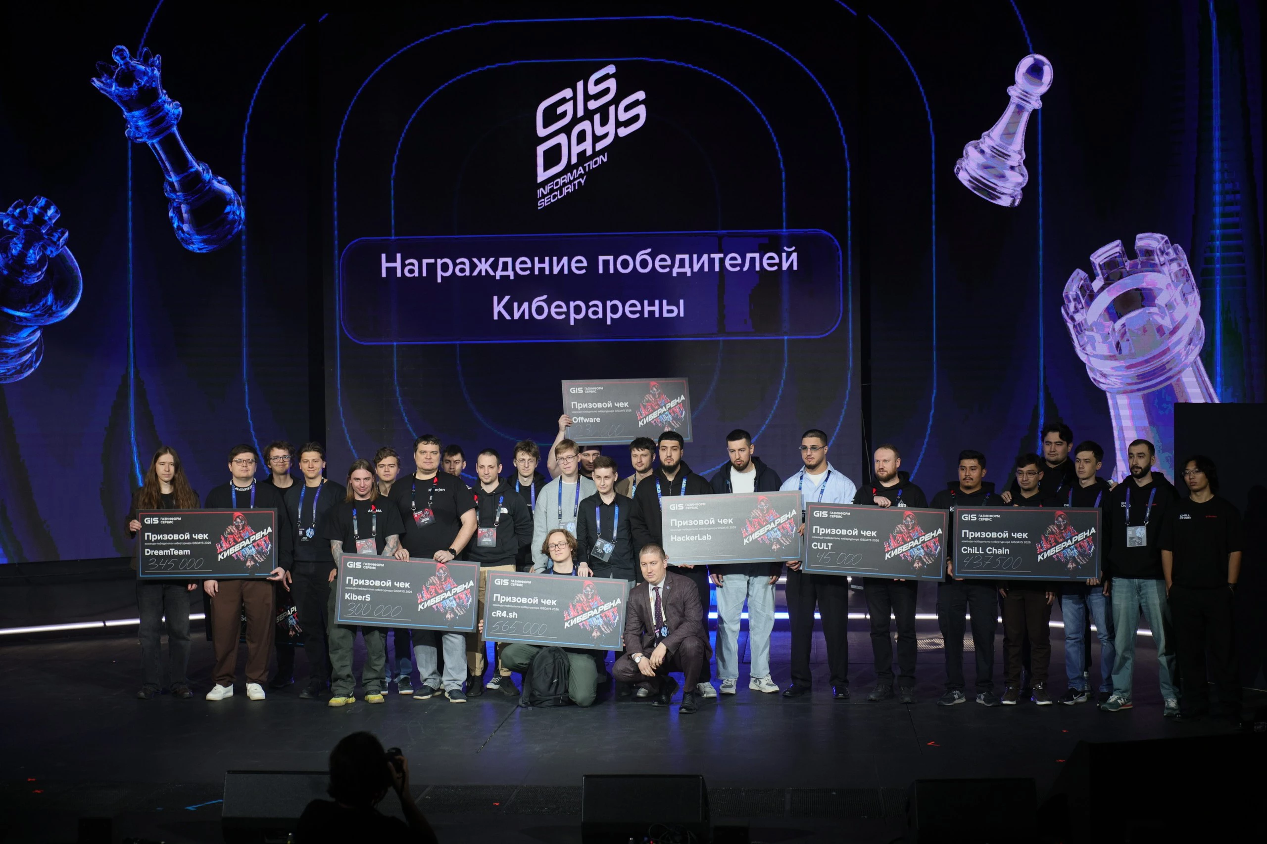 На GISDAYS рассказали, как сформировать оптимальный бюджет на кибербез