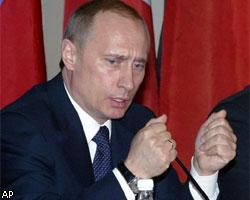 В.Путин: РФ не устраивает проект резолюции ООН, предложенный США 