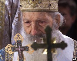 В Белграде скончался патриарх Сербский Павел