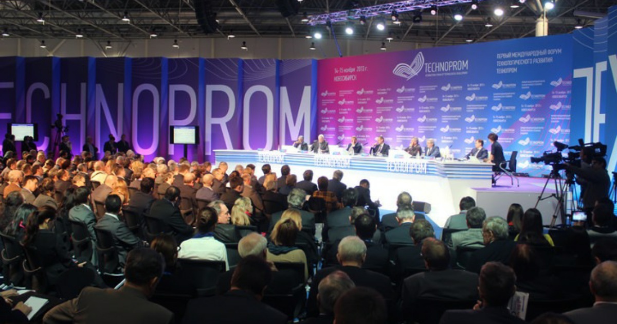 Международный форум картинки. Проведение международного форума. Международный форум. Пмэф 2023 logo. Проведение международного форума.