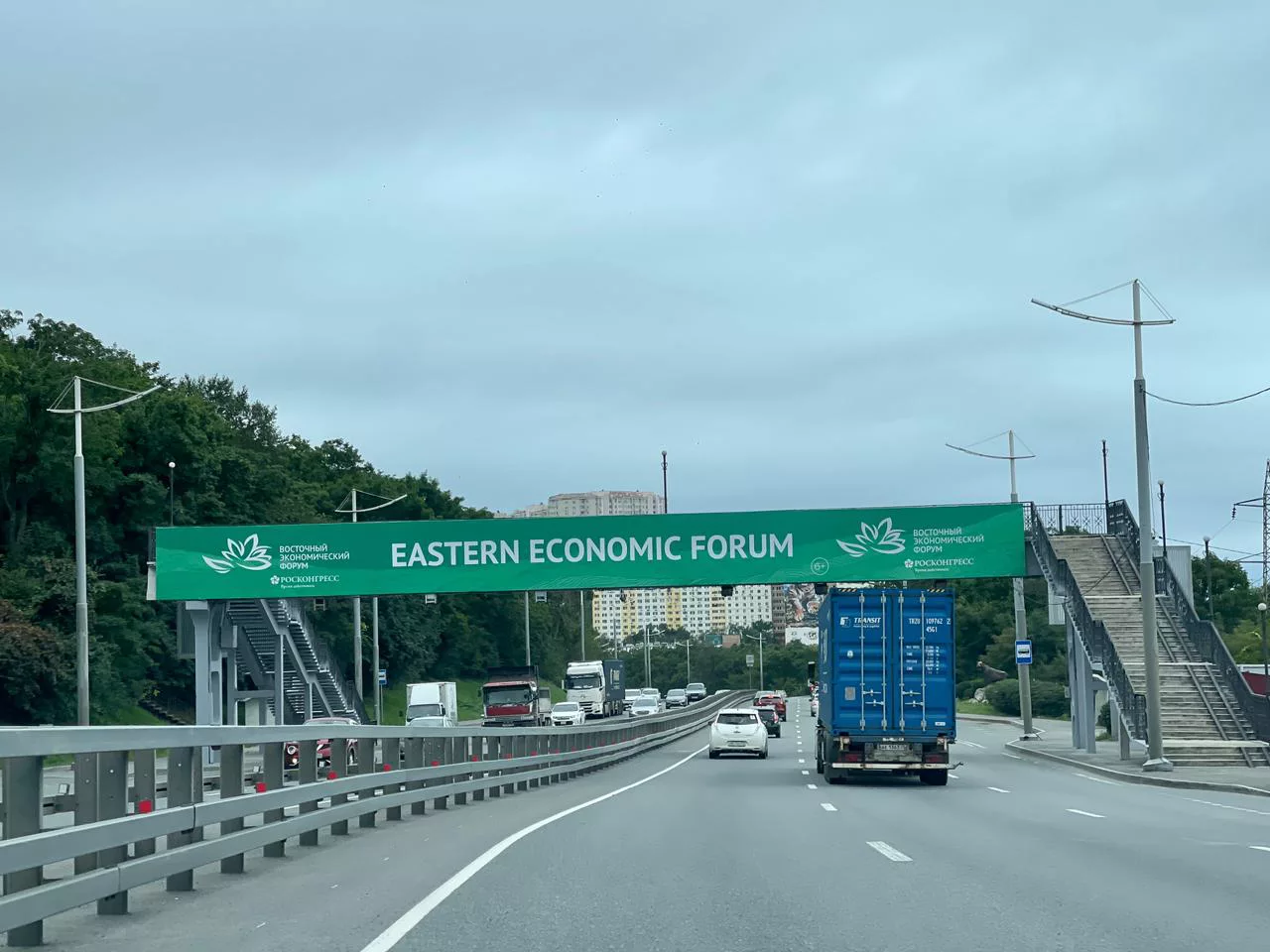 РБК Приморье