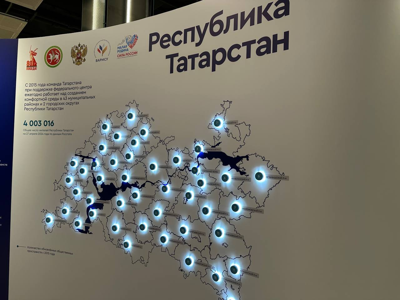 РБК Татарстан