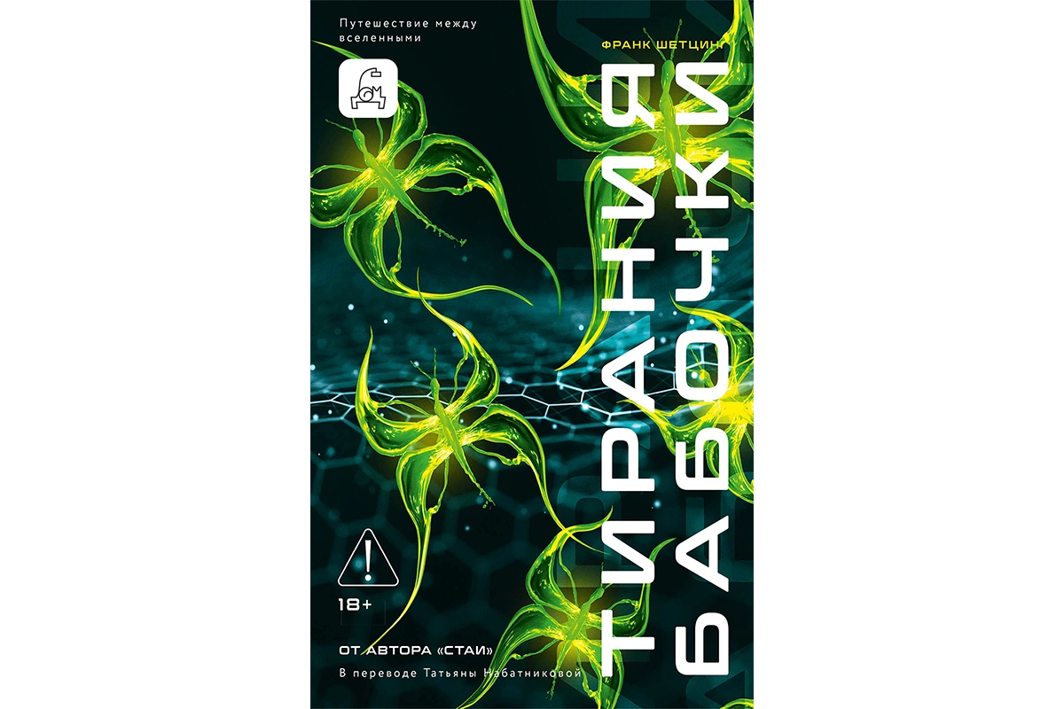 Что почитать в марте. 8 увлекательных книжных новинок