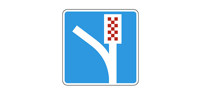 Знак 6.5 &laquo;Полоса для аварийной остановки&raquo;