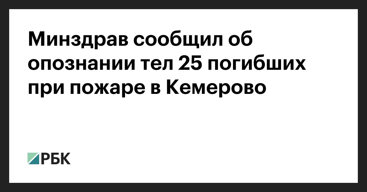 Минздрав сообщает. Министерство здравоохранения эмблема. Яковлева татьяна владимировна. Минздрав сообщает. Фото минздрав сообщает.