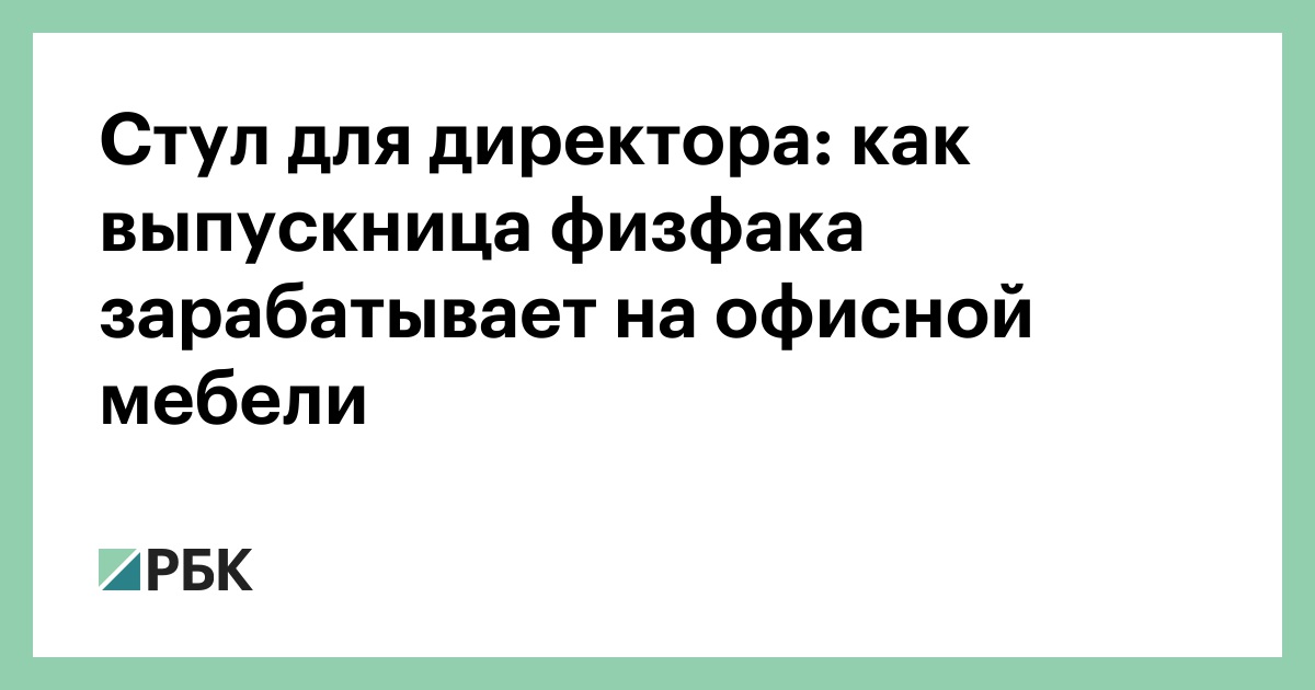 Комиссия вынуждена констатировать отсутствует наличие стульев