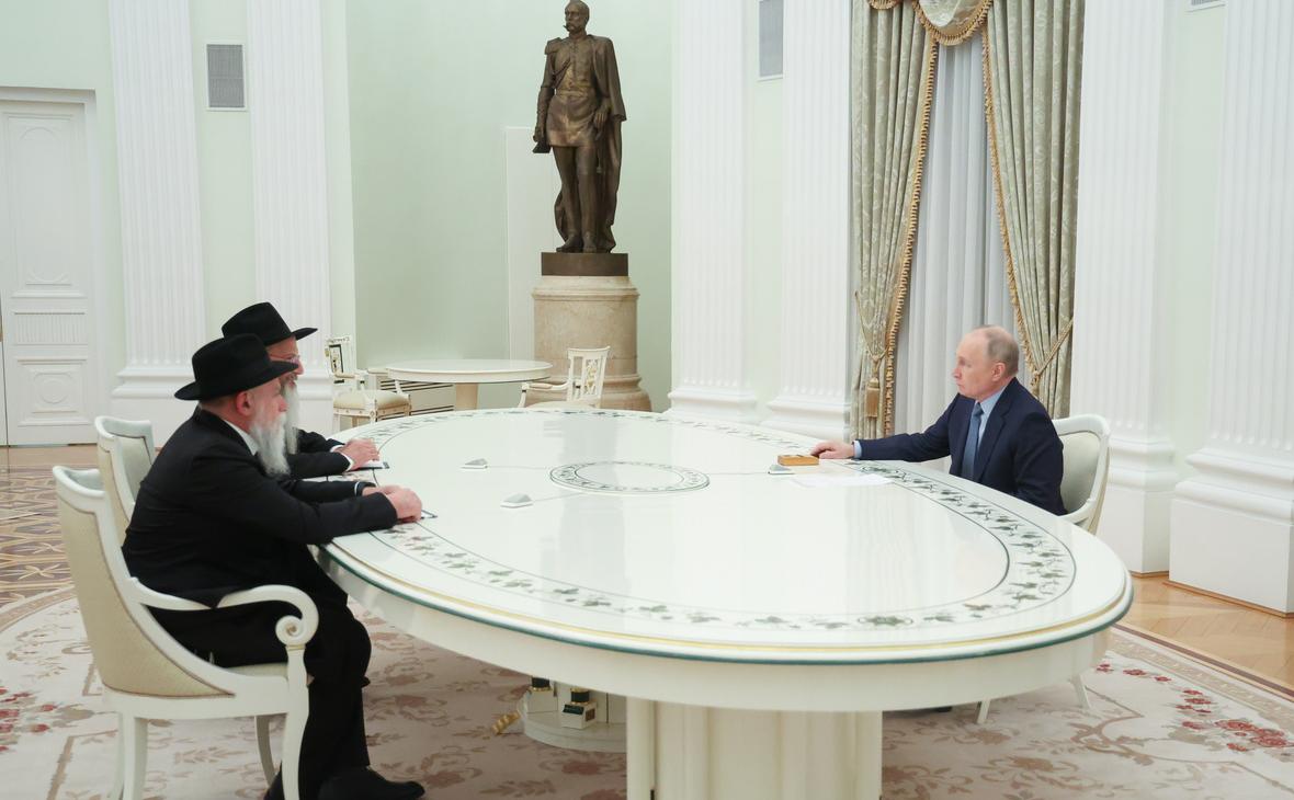 Встреча Владимира Путина с Берл Лазаром и Александром Бородой