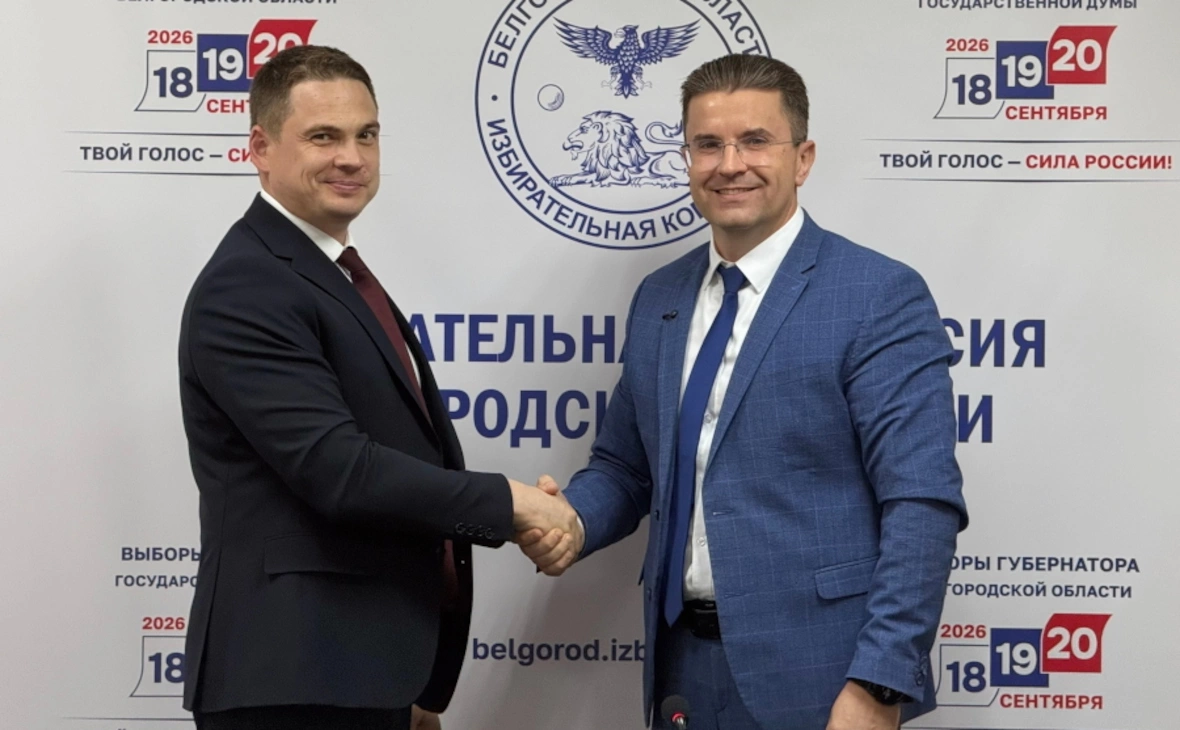 пресс-центр избирательной комиссии Белгородской области