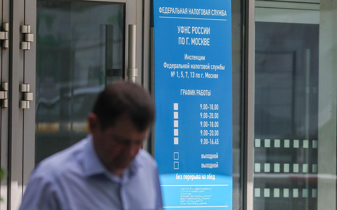Заблокируют за 500 руб.: ФНС усилила контроль за счетами