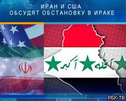 Иран и США обсудят обстановку в Ираке