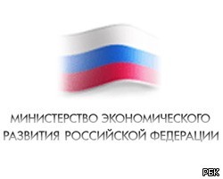 Одобрена концепция создания в РФ Международного финансового центра