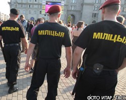 В Минске автомобилистам помешали провести акцию протеста