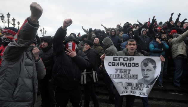 Фанаты устроили драку на Манежной площади