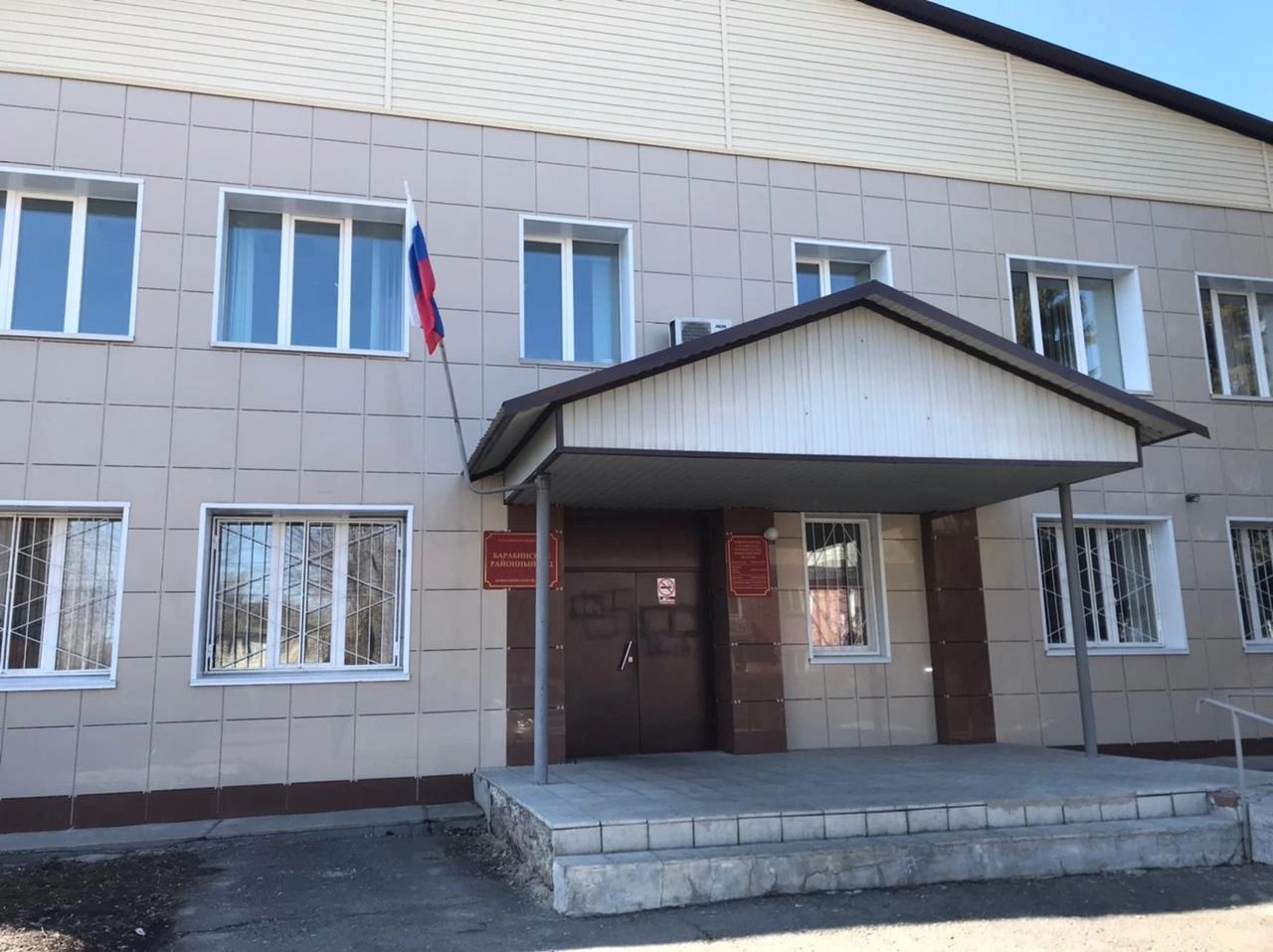 Сообщество «Суды общей юрисдикции Новосибирской области»