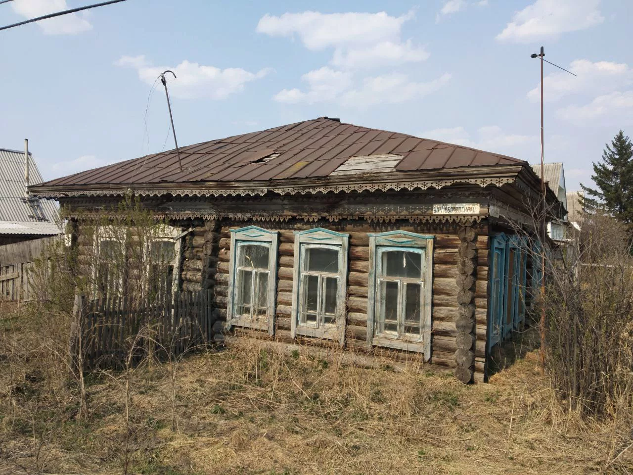 Алексей Коваленок / РБК Новосибирск