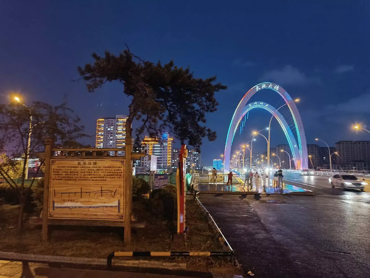 РБК Приморье