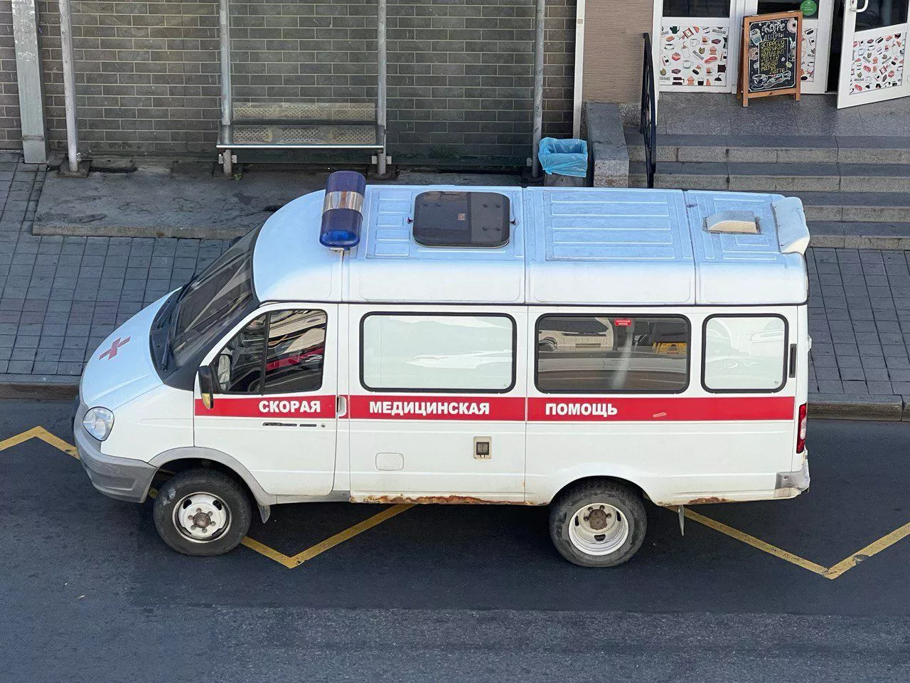 РБК Приморье