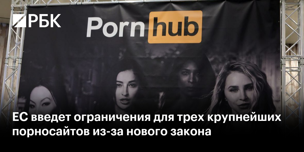 Могут Ли Посещения Порно Сайта Могут Ли Посещения Порно Сайта
