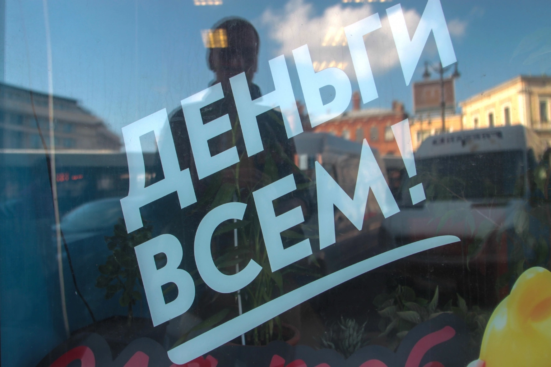 Пименов Роман/PhotoXPress.ru