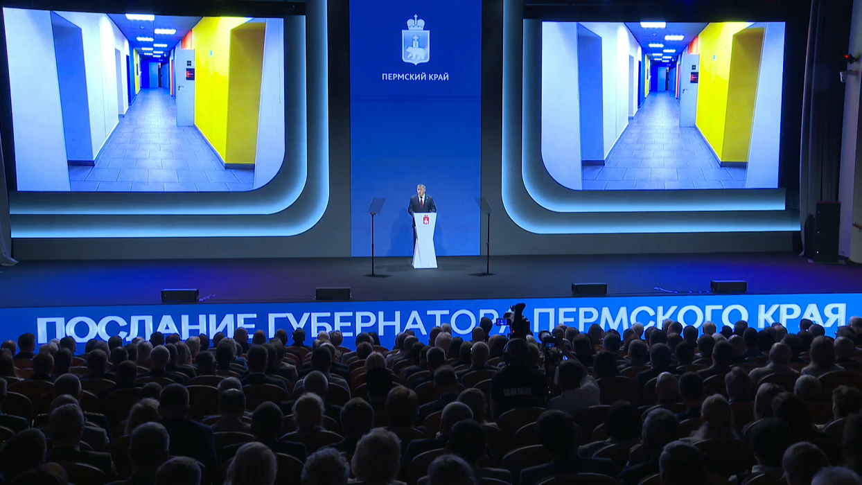 Экономика, дороги и демография: главное из послания губернатора Прикамья