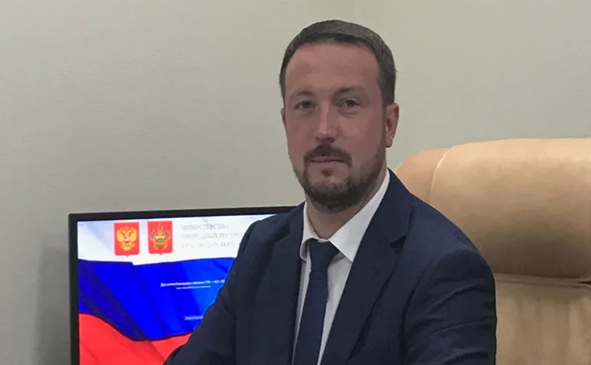 Министерство природных ресурсов Краснодарского края