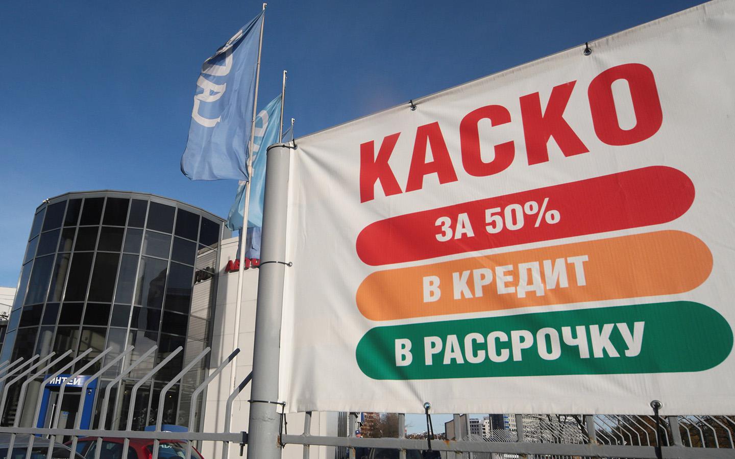 Что такое мини-каско, что входит в такую страховку и как ее оформить