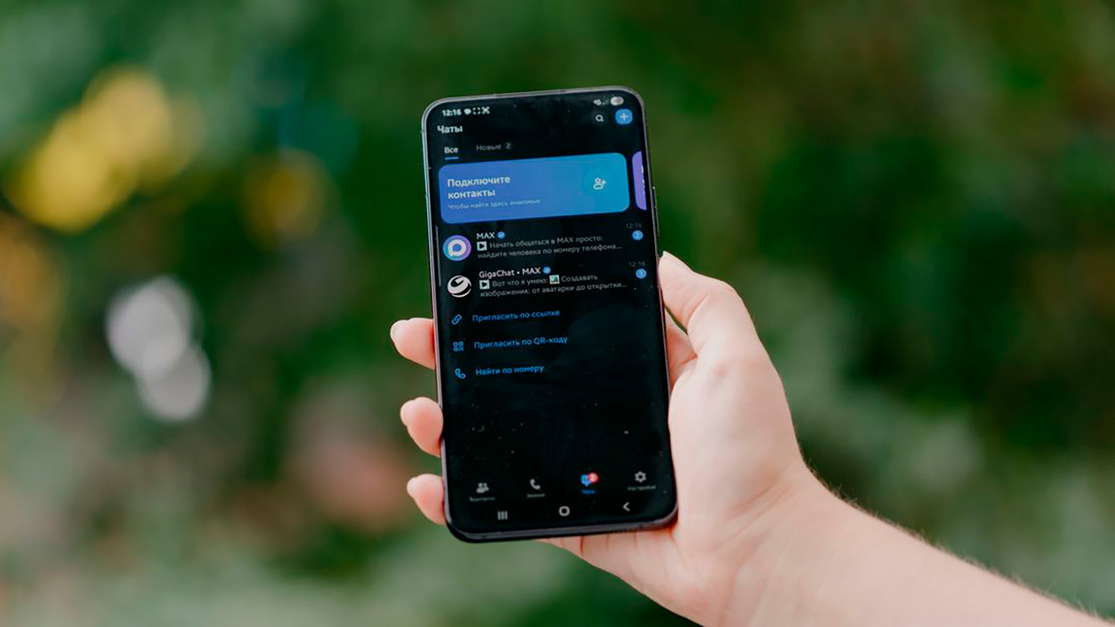 В Max зарегистрировались 7 млн иностранных пользователей