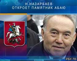 В центре Москвы Н.Назарбаев откроет памятник Абаю