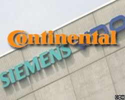 Continental приобретет подразделение Siemens за 11,4 млрд евро