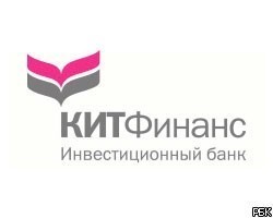 Газпромбанк предоставил "КИТ Финансу" 22,5 млрд руб.