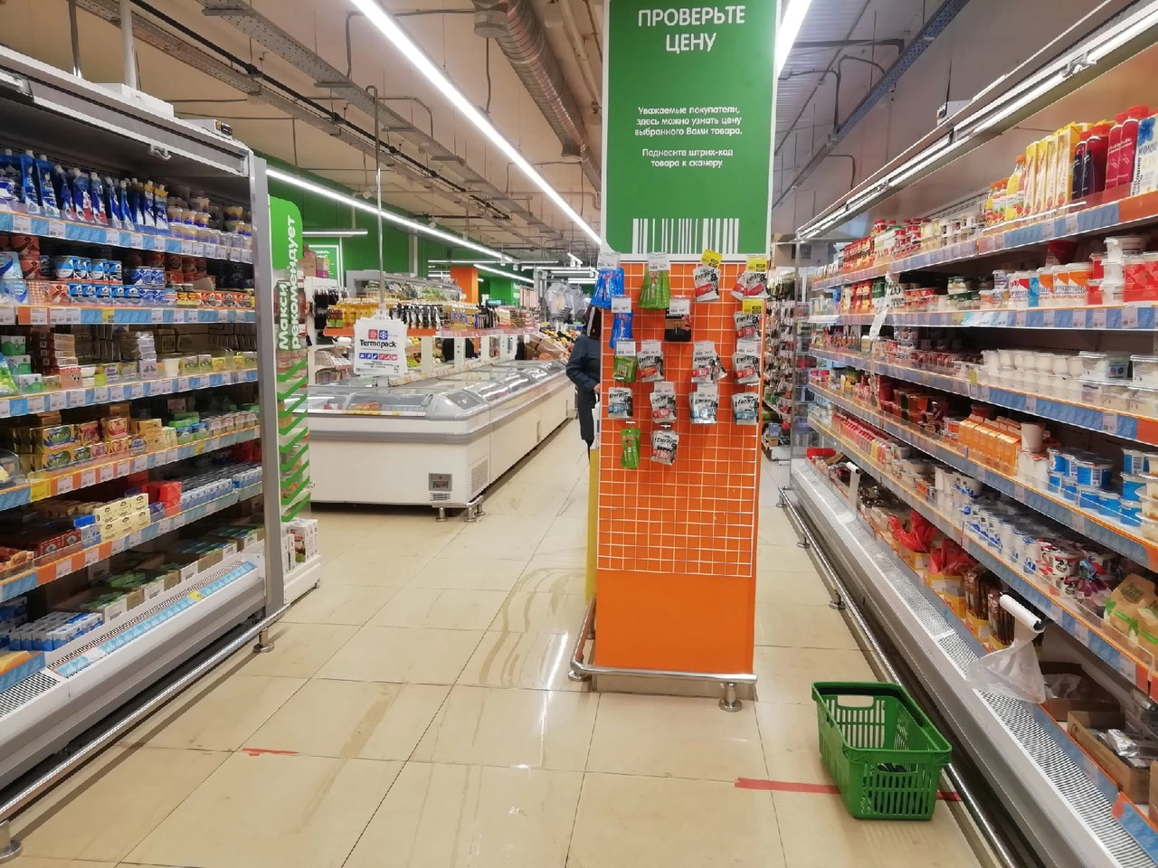 РБК Вологда