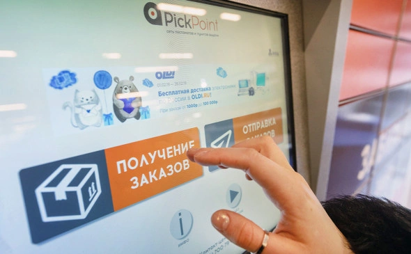 Евгений Разумный / Ведомости / ТАСС