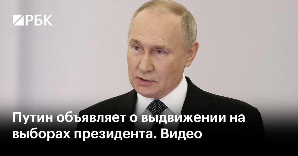 Голые девушки устроили акцию на участке Владимира Путина