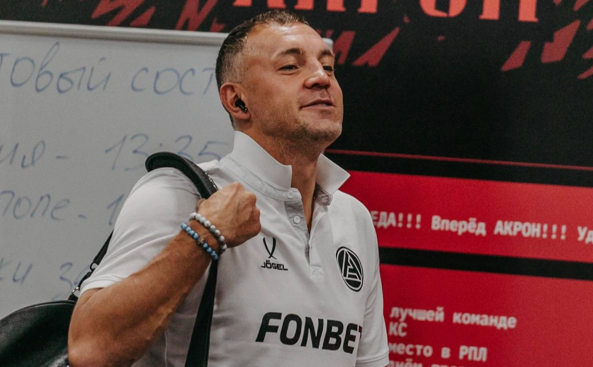 Телеграм-канал ФК «Акрон»