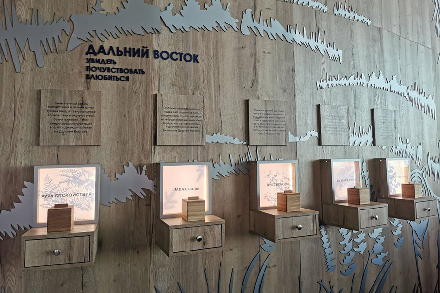 ВЭФ пройдет с 3 по 6 сентября в кампусе Дальневосточного федерального университета. В мероприятии примут участие представители более 70 стран и территорий.

Тема форума&nbsp;&mdash; &laquo;Дальний Восток&nbsp;&mdash; сотрудничество во имя мира и процветания&raquo;. В кадре&nbsp;&mdash; стенд региона, на котором представлены необычные ароматы&nbsp;&mdash; &laquo;дух свободы&raquo;, &laquo;дыхание силы&raquo; и другие.
