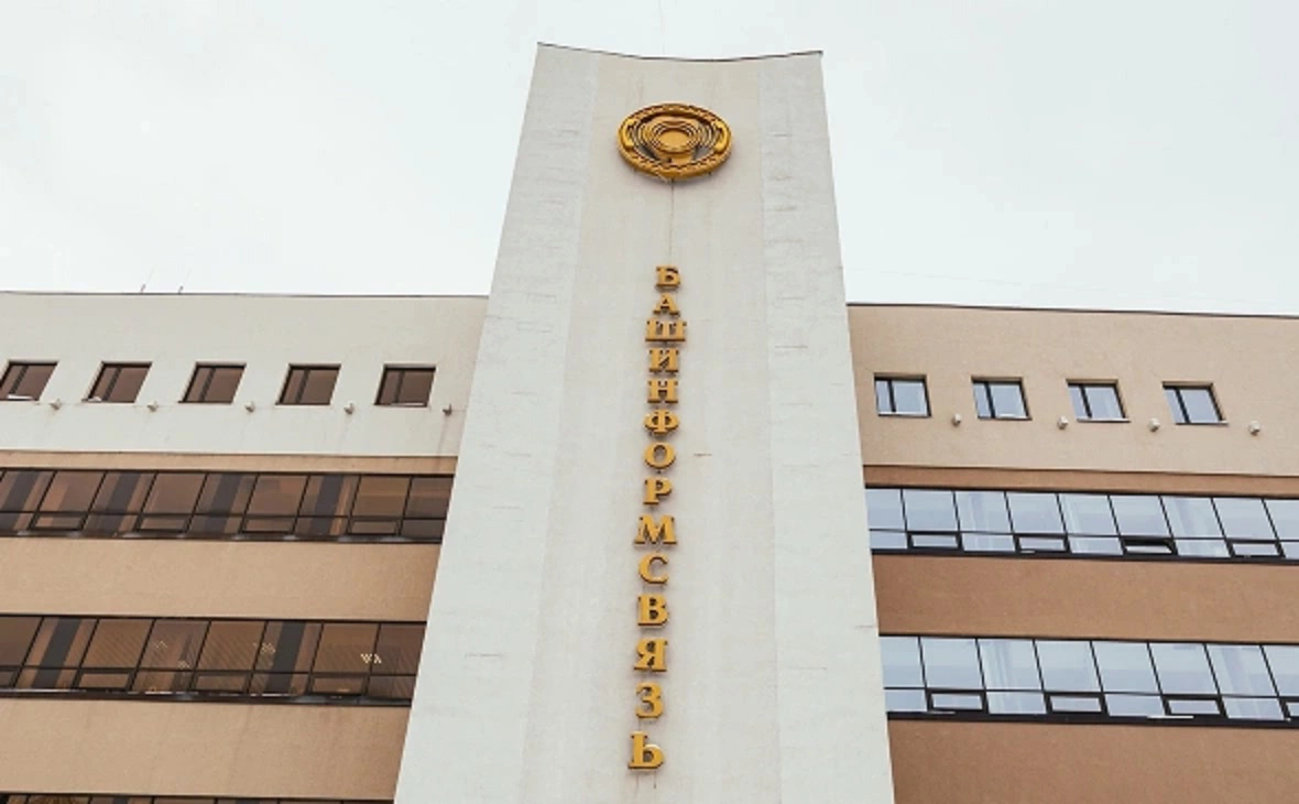 РБК Уфа