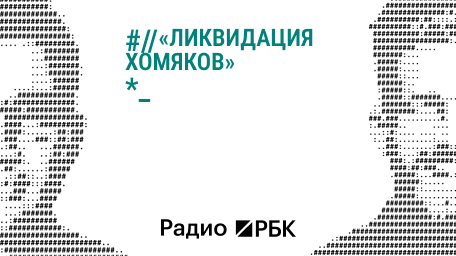 Инфо-блок